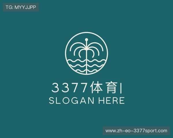 知道3377体育